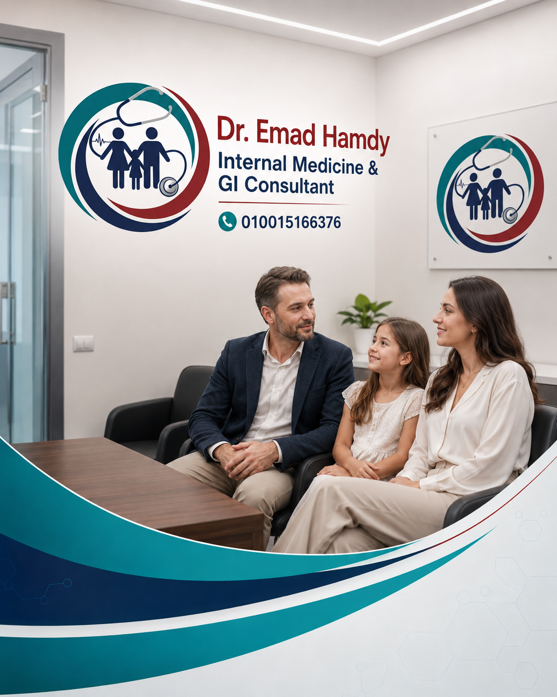 Family consultation with healthcare provider in modern clinic
